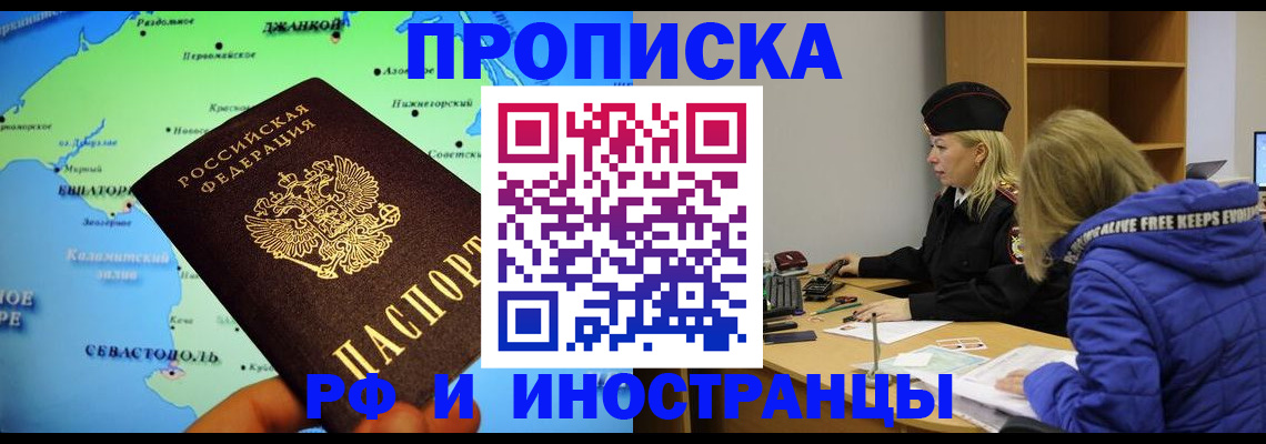 регистрация для дет. сада в Ковылкино